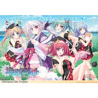 Suzukaze no Melt -Where wishes are drawn to each other-