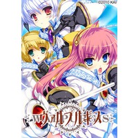 Walpurgis