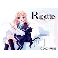 Ricotte ~Songstress of Alpenbul~