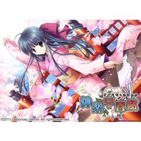 Kagura Soushunfu