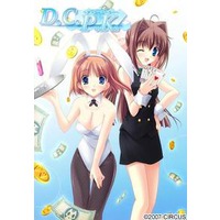 Da Capo Ii Plus Communication English