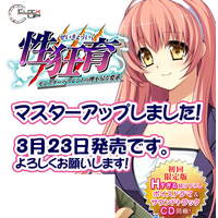 性狂育 ~モンスターペアレントの理不尽な要求~