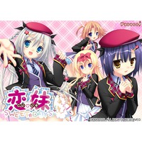 Koiimo SWEET☆DAYS