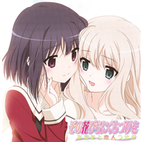 Sono Hanabira ni Kuchizuke wo: Anata to Koibito Tsunagi