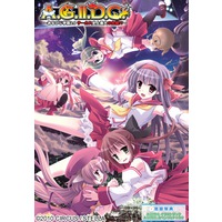 A.G.II.D.C.~あるぴじ学園2.0 サーカス史上最大の危機!?~