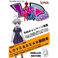Love and Dead