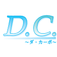 D.C. Da Capo (Series)