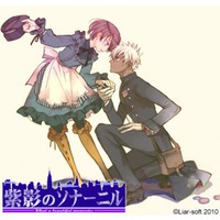 Shiei no Sona-Nyl ~What a beautiful memories~