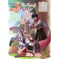 Shining Hearts