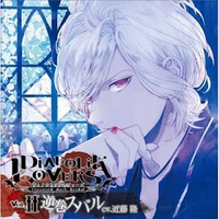 Diabolik Lovers Vol.2: Subaru