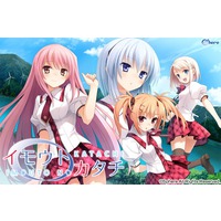 Imouto no Katachi