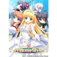 Princess Style