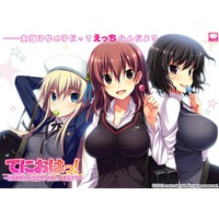 Tenioha! ~Onna no Ko Datte Honto ha Ecchi da yo?~