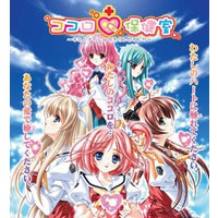 Kokoro Hokenshitsu ~Kimi to Naisho no Counseling~