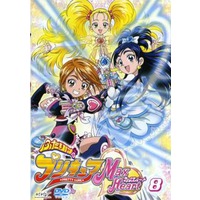 Futari wa Pretty Cure Max Heart