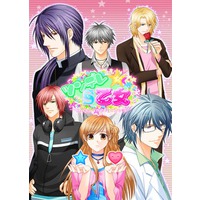 Tsundere S Otome -Sweet Sweet Sweet-