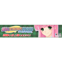 Aido Hentai Choukyou Kurabu
