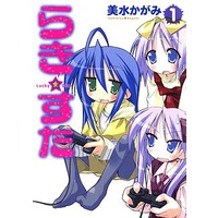 Lucky☆Star