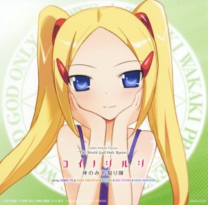 Mio Aoyama