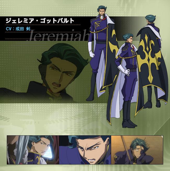 Jeremiah Gottwald