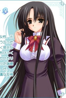 Shion Juujou