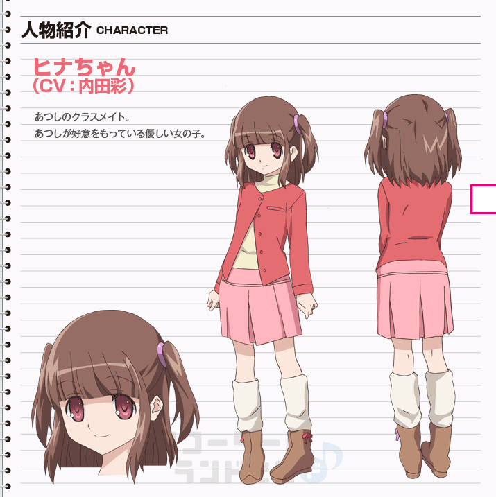 Hina-chan