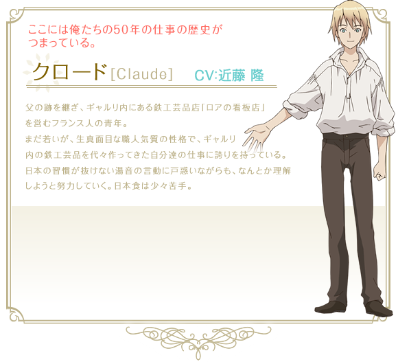 クロード・クローデル