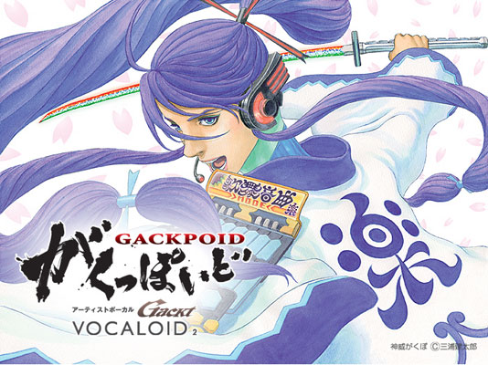 Gakupo Kamui