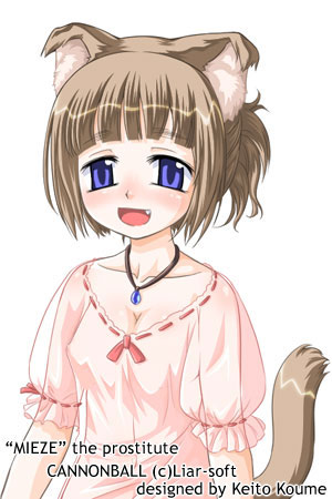 Mieze