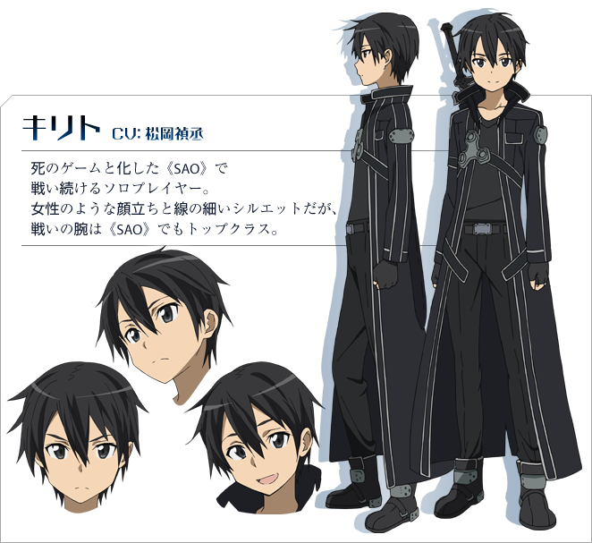 Sword Art Online (S.A.O.)-http://moe.animecharactersdatabase.com/uploads/chars/6186-2121647960.png