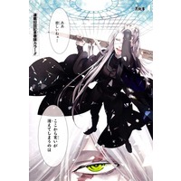 black butler undertaker black butler undertaker