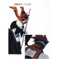 Lavi - D.Gray-man - Anime Characters Database