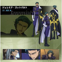 Jeremiah Gottwald