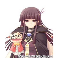 Ouka Kageyama