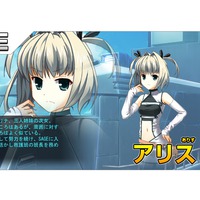 Alice