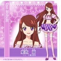 Ran Shibuki