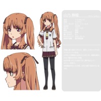 Remon Yamano