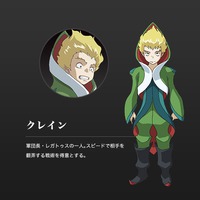 Izuru Hitachi ヒタチ・イズル 銀河機攻隊 マジェスティックプリンス Character Song - Red Izuru Hitachi ヒタチ・イズル 銀河機攻隊 マジェスティックプリンス Character Song - Red