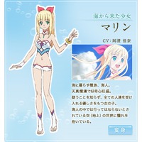 Marin