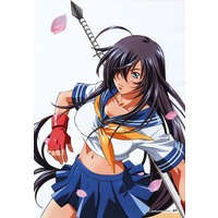 Kanu Unchou