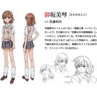御坂 美琴