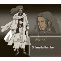 Shimada Kanbei