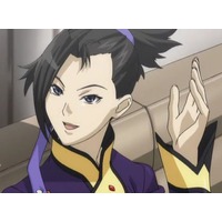 Sei