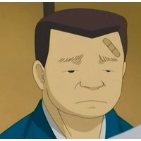 Geji Geji