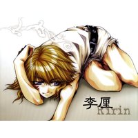 Lirin