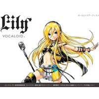 Lily Lily